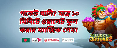 দৈনিক স্পিন পুরস্কার promotion